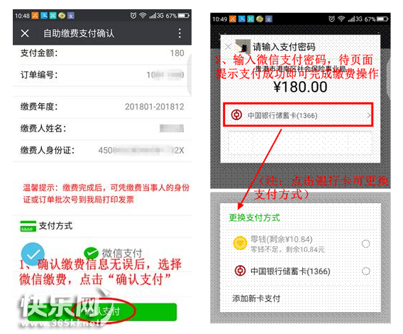 贵港微信公众号开发多少钱?贵港公众号定制 第2张 贵港微信公众号开发多少钱?贵港公众号定制 第2张