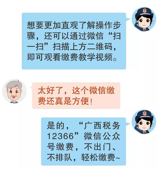 贵港微信公众号开发多少钱?贵港公众号定制 第1张 贵港微信公众号开发多少钱?贵港公众号定制 第1张