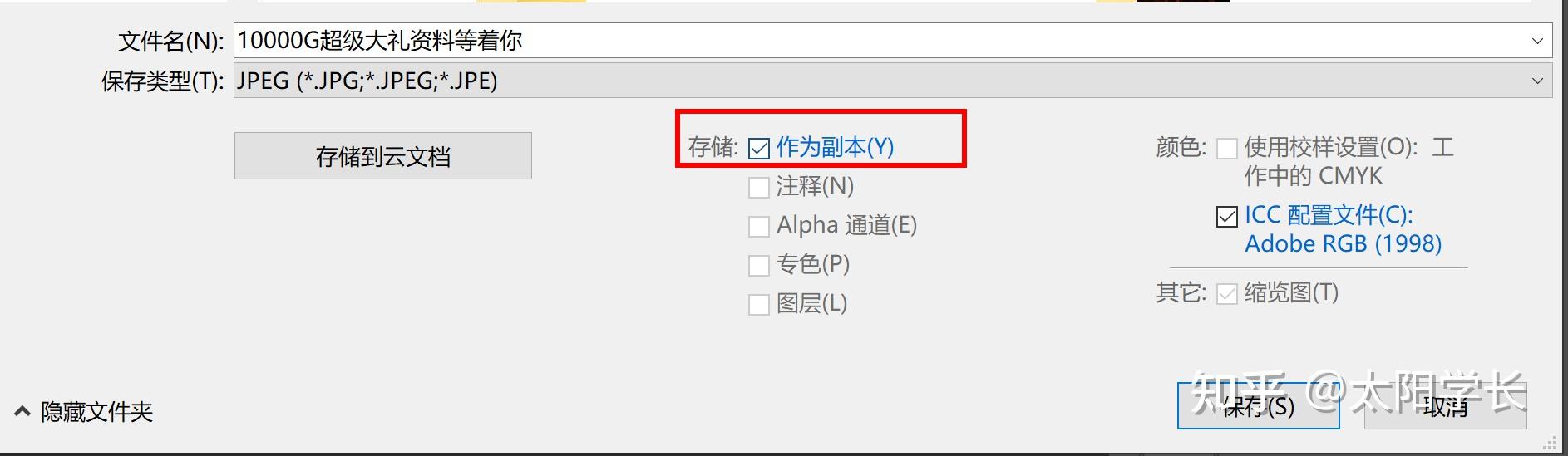 如何将PS切割图片教程中的本地地址替换为网络存储地址? 第1张 如何将PS切割图片教程中的本地地址替换为网络存储地址? 第1张