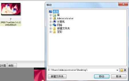 如何将PS切割图片教程中的本地地址替换为网络存储地址? 第2张 如何将PS切割图片教程中的本地地址替换为网络存储地址? 第2张