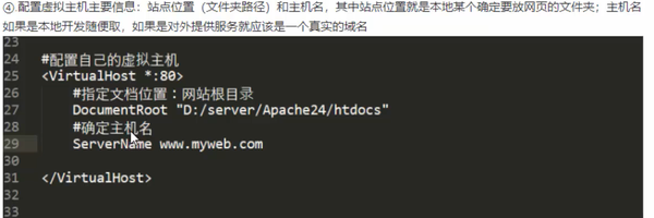 PHP网站域名怎么设置,本地开发环境如何配置 第2张 PHP网站域名怎么设置,本地开发环境如何配置 第2张