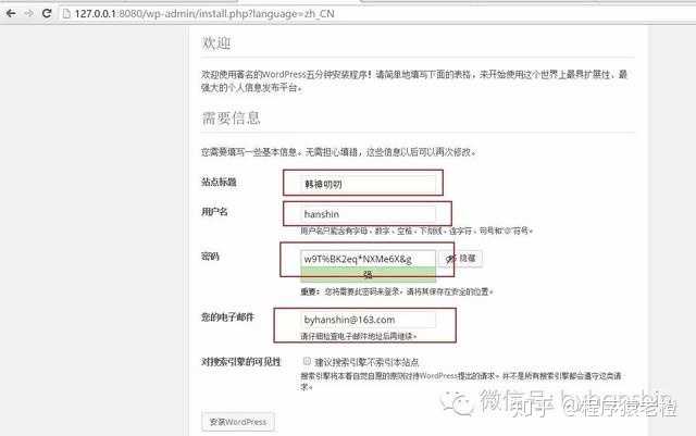 PHP网站域名怎么设置,本地开发环境如何配置 第3张 PHP网站域名怎么设置,本地开发环境如何配置 第3张