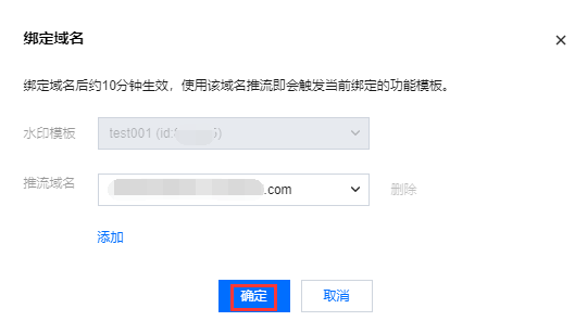 默认域名 关联域名两者有何区别与联系?如何正确使用? 第3张 默认域名 关联域名两者有何区别与联系?如何正确使用? 第3张