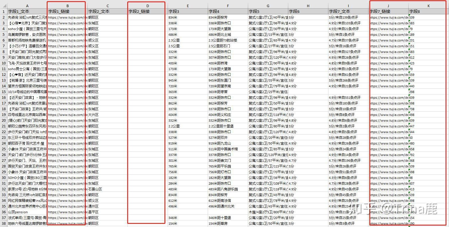 批量删除数据时,如何确保不误删重要信息,有哪些安全操作建议? 第1张 批量删除数据时,如何确保不误删重要信息,有哪些安全操作建议? 第1张
