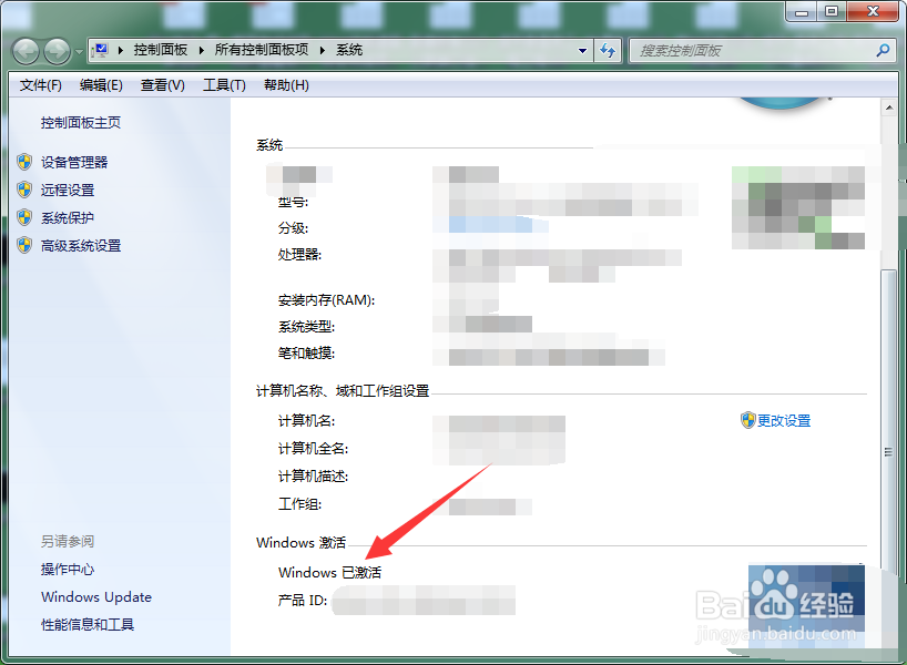 如何激活配置文件?配置文件激活方法 第2张 如何激活配置文件?配置文件激活方法 第2张