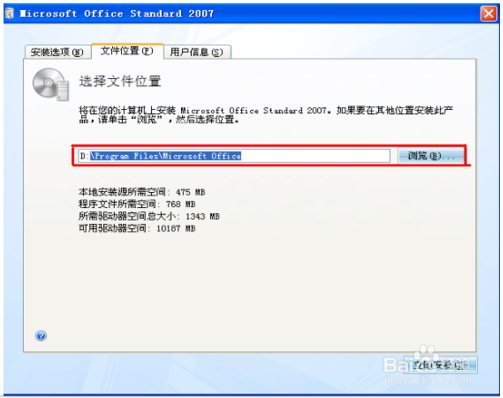 如何激活配置文件?配置文件激活方法 第3张 如何激活配置文件?配置文件激活方法 第3张