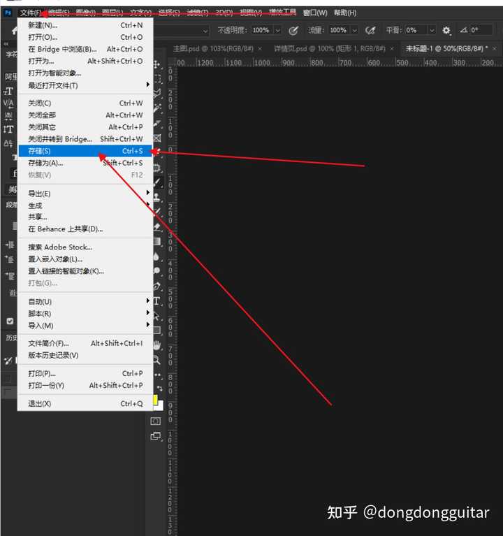 Photoshop修改存储路径具体步骤详解,如何快速更改文件保存位置? 第3张 Photoshop修改存储路径具体步骤详解,如何快速更改文件保存位置? 第3张