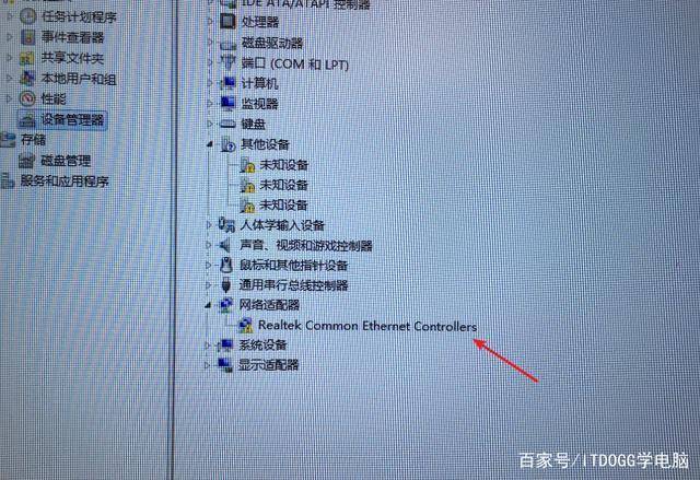 服务器网卡红叉怎么办?网卡红叉原因及解决方法 第1张 服务器网卡红叉怎么办?网卡红叉原因及解决方法 第1张