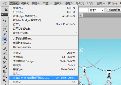 为什么PS修改图片后存储大小反而变大?原因揭秘! 第1张 为什么PS修改图片后存储大小反而变大?原因揭秘! 第1张