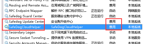 安全狗为何拦截数据库修改?如何解决或避免拦截? 第1张 安全狗为何拦截数据库修改?如何解决或避免拦截? 第1张