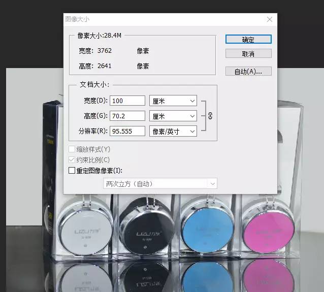 为什么PS修改图片后存储大小反而变大?原因揭秘! 第3张 为什么PS修改图片后存储大小反而变大?原因揭秘! 第3张