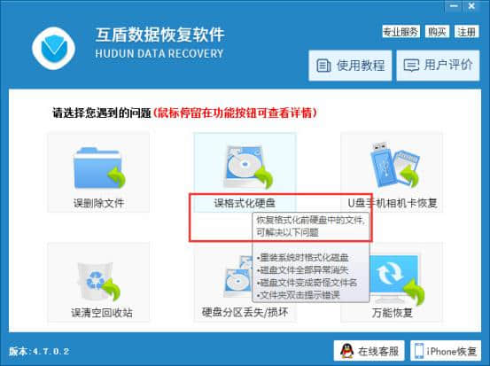 服务器格式化磁盘后数据能恢复吗? 第1张 服务器格式化磁盘后数据能恢复吗? 第1张