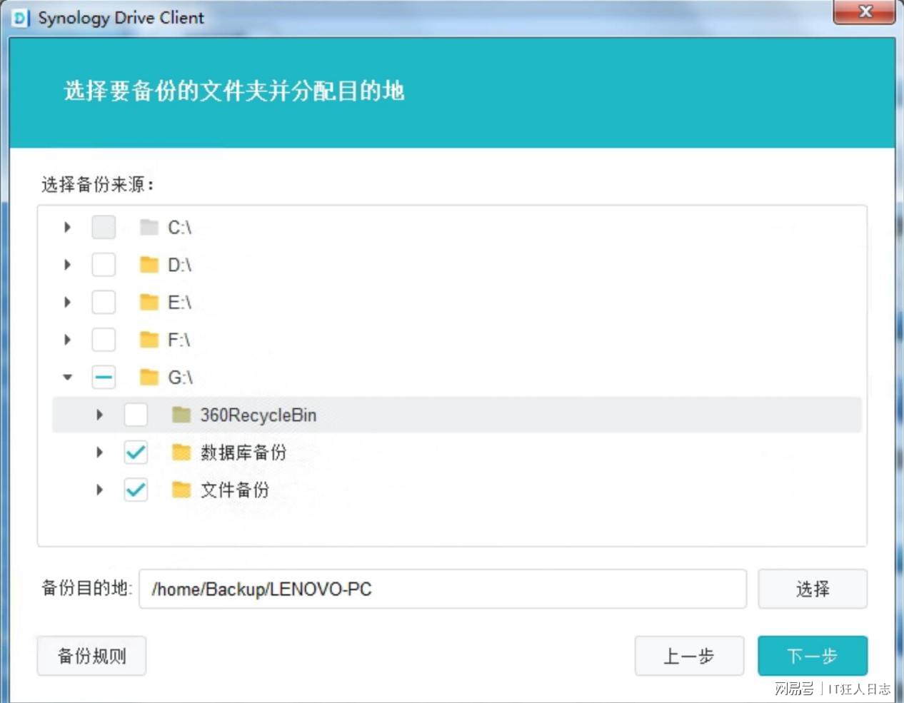 群晖的配置文件在哪?群晖配置文件备份恢复方法 第2张 群晖的配置文件在哪?群晖配置文件备份恢复方法 第2张