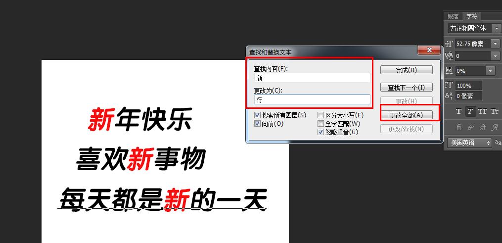 PS图片换文字技巧揭秘,新手也能轻松掌握的30秒操作方法? 第2张 PS图片换文字技巧揭秘,新手也能轻松掌握的30秒操作方法? 第2张