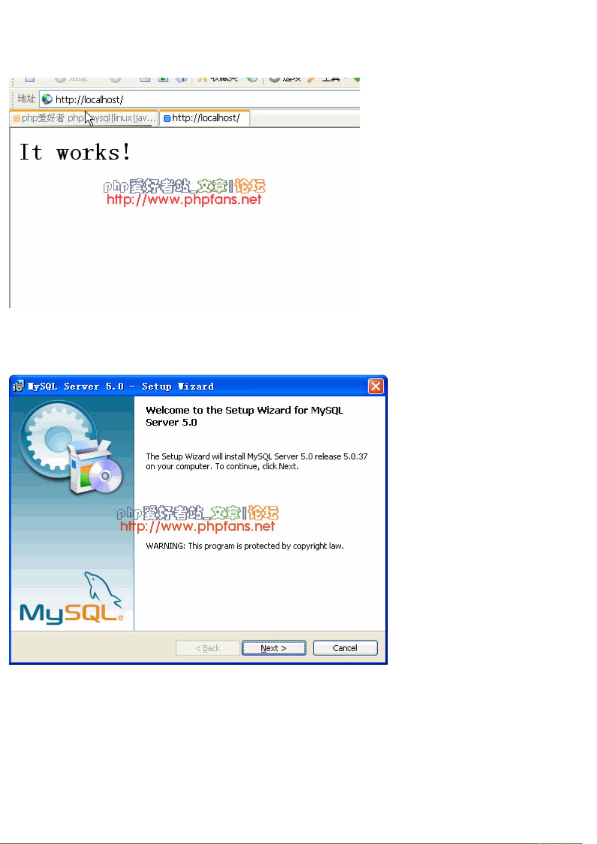 php网站源码安装详细教程,php网站源码怎么安装 第1张 php网站源码安装详细教程,php网站源码怎么安装 第1张