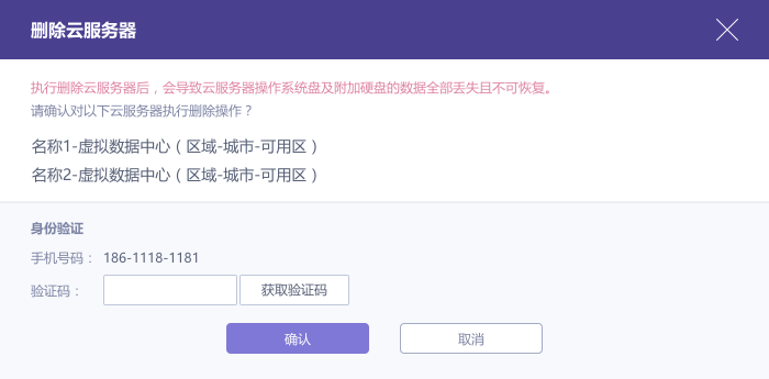 服务器账号和域名账号密码忘了怎么找回?