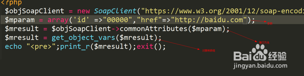 PHP怎么调用网站,PHP如何调用外部网站接口? 第2张 PHP怎么调用网站,PHP如何调用外部网站接口? 第2张
