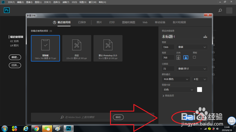 如何在Photoshop中实现批量存储和导出图片的高效方法? 第1张 如何在Photoshop中实现批量存储和导出图片的高效方法? 第1张