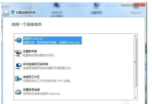 怎么给电脑装宽带,电脑连接宽带设置教程 第1张 怎么给电脑装宽带,电脑连接宽带设置教程 第1张