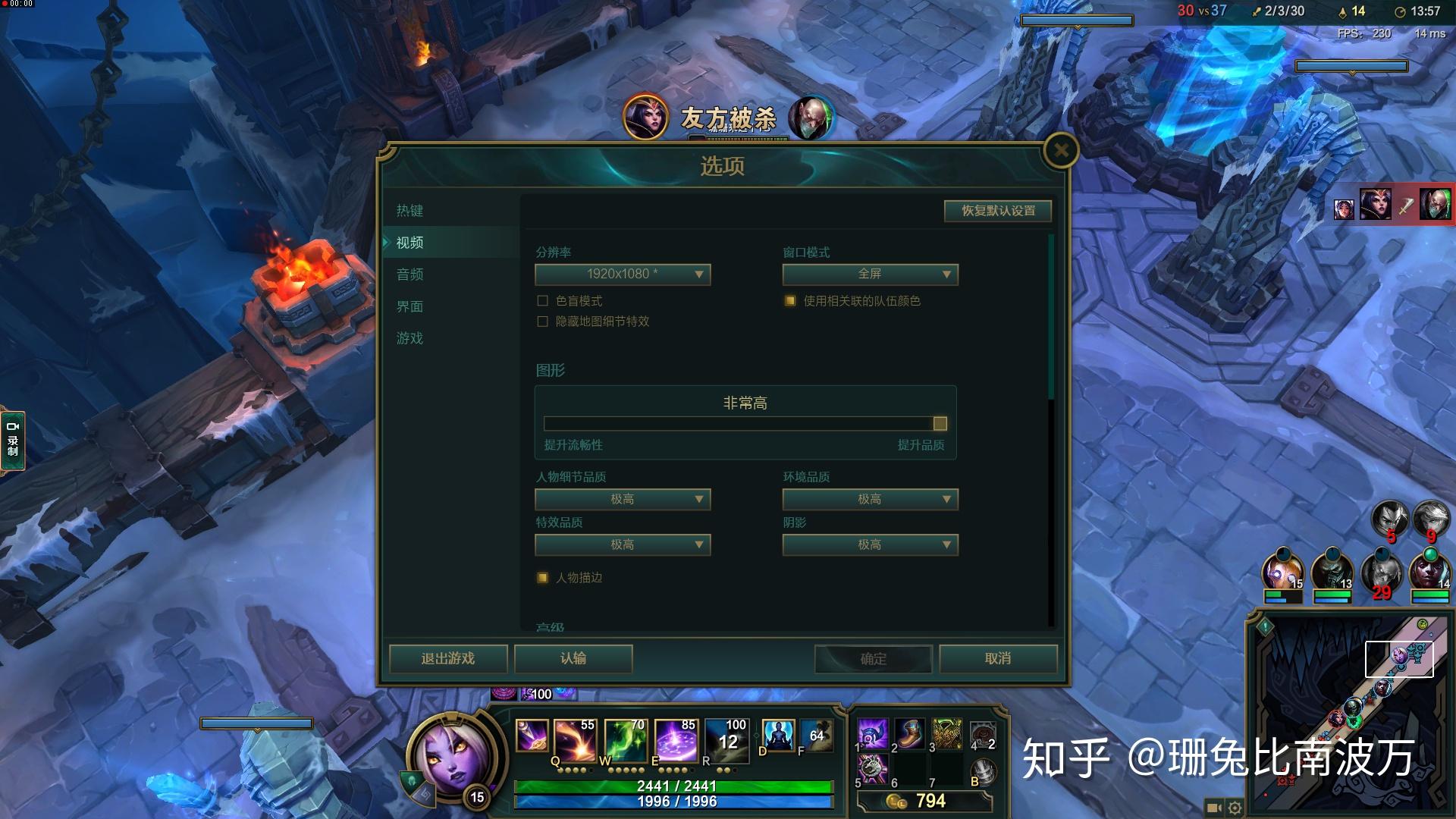 玩LOL极高配置,是否需要优化显卡设置以提升游戏体验? 第3张 玩LOL极高配置,是否需要优化显卡设置以提升游戏体验? 第3张