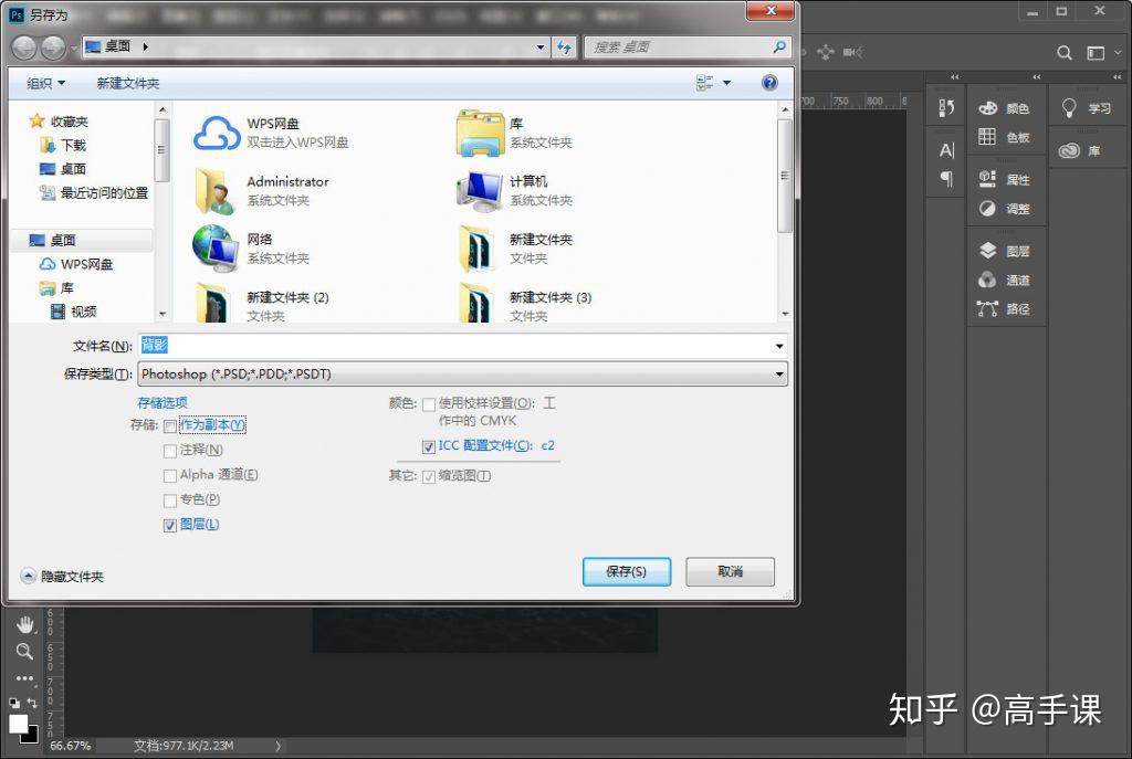 Photoshop文件存储位置,如何快速找到我的ps后台存储文件? 第1张 Photoshop文件存储位置,如何快速找到我的ps后台存储文件? 第1张