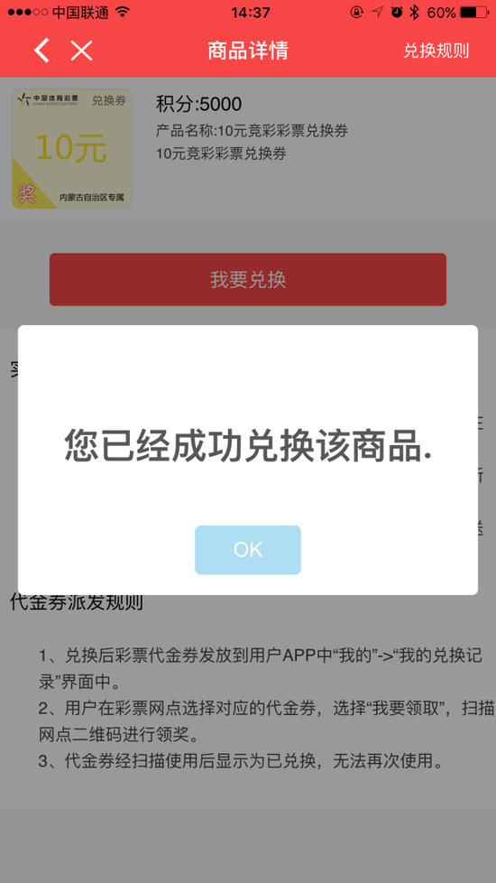 批量计算代金券领取,操作步骤详解及常见问题解答? 第1张 批量计算代金券领取,操作步骤详解及常见问题解答? 第1张