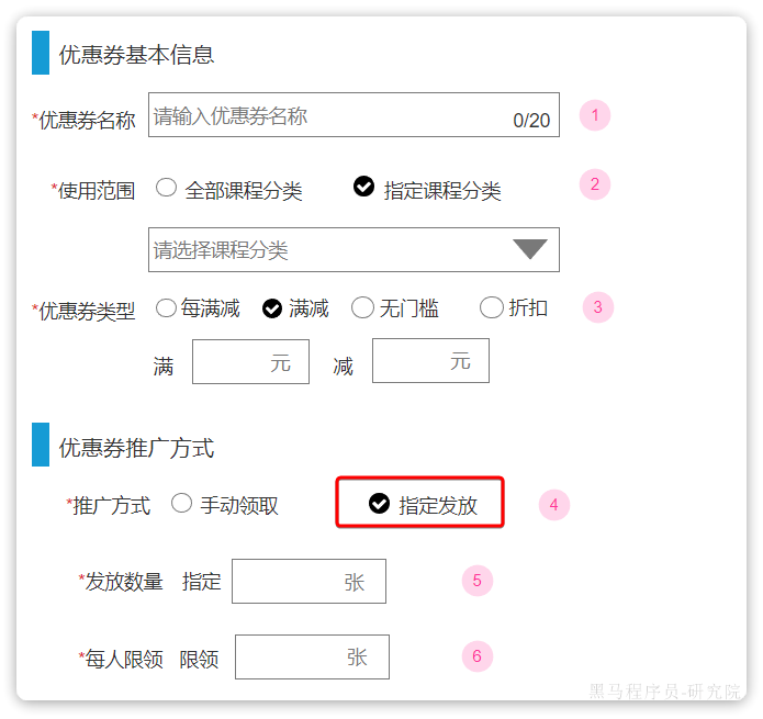 批量计算代金券领取,操作步骤详解及常见问题解答? 第2张 批量计算代金券领取,操作步骤详解及常见问题解答? 第2张