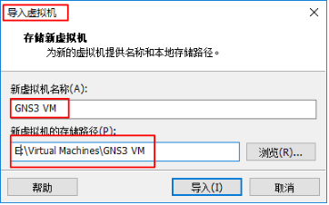 gns主机配置具体步骤是什么?有哪些注意事项? 第2张 gns主机配置具体步骤是什么?有哪些注意事项? 第2张