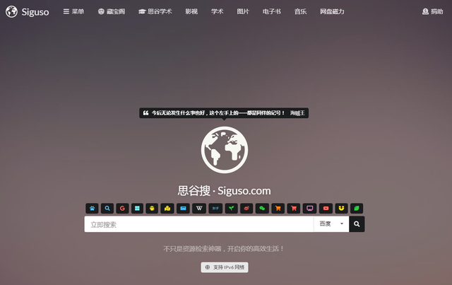 上天侠网站揭秘，这个神秘网站背后隐藏了哪些秘密？ 第3张