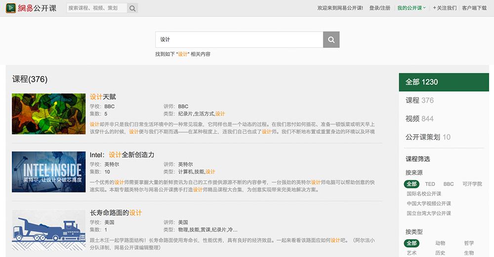 ps临摹网站如何选择合适的平台进行高效学习与创作? 第3张 ps临摹网站如何选择合适的平台进行高效学习与创作? 第3张