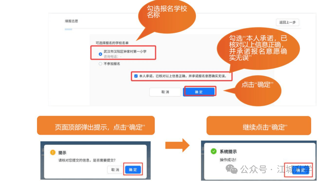 公众号绑定多个回调域名,公众号如何绑定多个回调域名 第1张 公众号绑定多个回调域名,公众号如何绑定多个回调域名 第1张