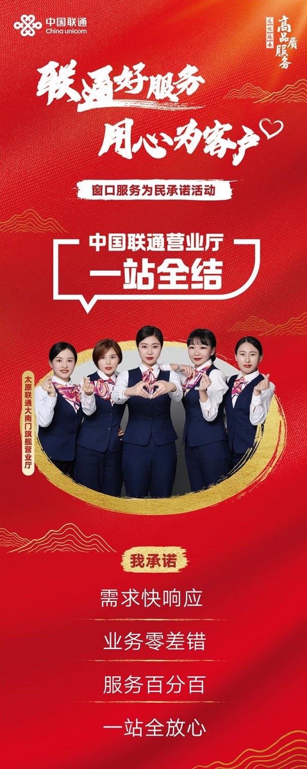服务器欢迎语怎么写才能既专业又让用户感到温暖? 第1张 服务器欢迎语怎么写才能既专业又让用户感到温暖? 第1张