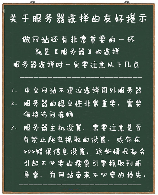 服务器欢迎语怎么写才能既专业又让用户感到温暖? 第3张 服务器欢迎语怎么写才能既专业又让用户感到温暖? 第3张