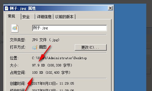 Photoshop中常用的文件存储格式有哪些及其特点? 第2张 Photoshop中常用的文件存储格式有哪些及其特点? 第2张