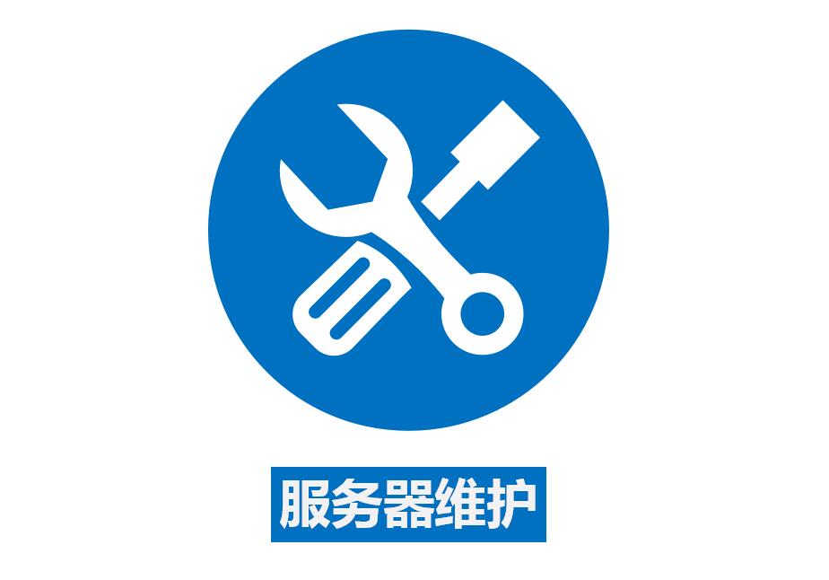 服务器网站建设维护合同签了怎么维权?网站建设维护合同纠纷怎么解决 第2张 服务器网站建设维护合同签了怎么维权?网站建设维护合同纠纷怎么解决 第2张