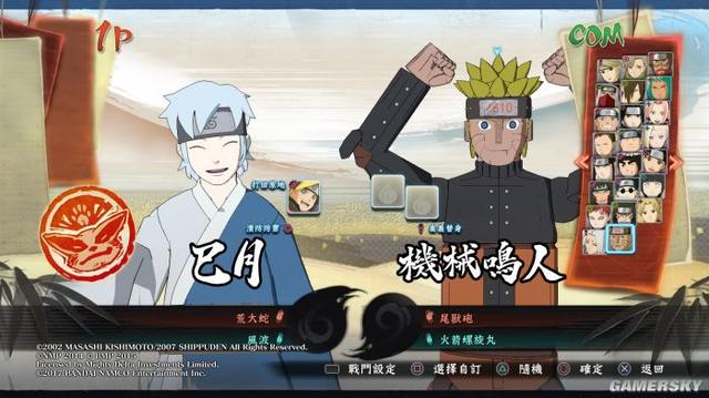 博人之路配置怎么选?博人之路最强角色配置推荐 第1张 博人之路配置怎么选?博人之路最强角色配置推荐 第1张