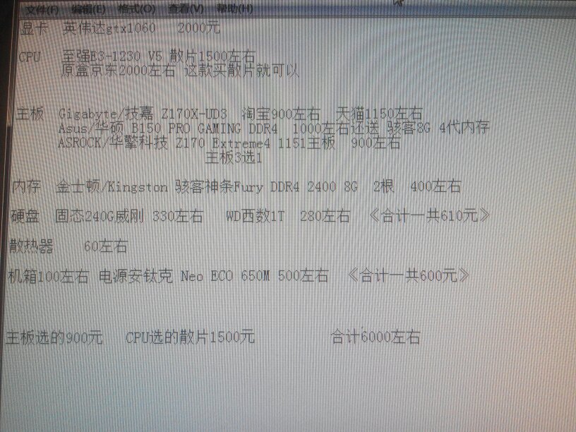 炫舞代练电脑配置,炫舞代练需要什么配置,炫舞代练电脑配置推荐 第1张 炫舞代练电脑配置,炫舞代练需要什么配置,炫舞代练电脑配置推荐 第1张