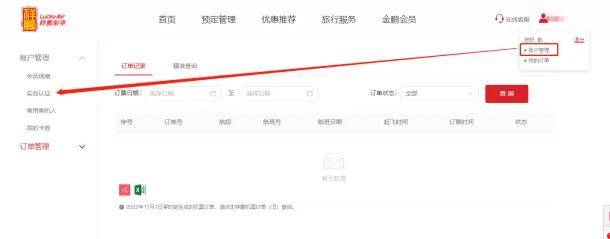 公众号绑定多个回调域名,公众号如何绑定多个回调域名 第3张 公众号绑定多个回调域名,公众号如何绑定多个回调域名 第3张