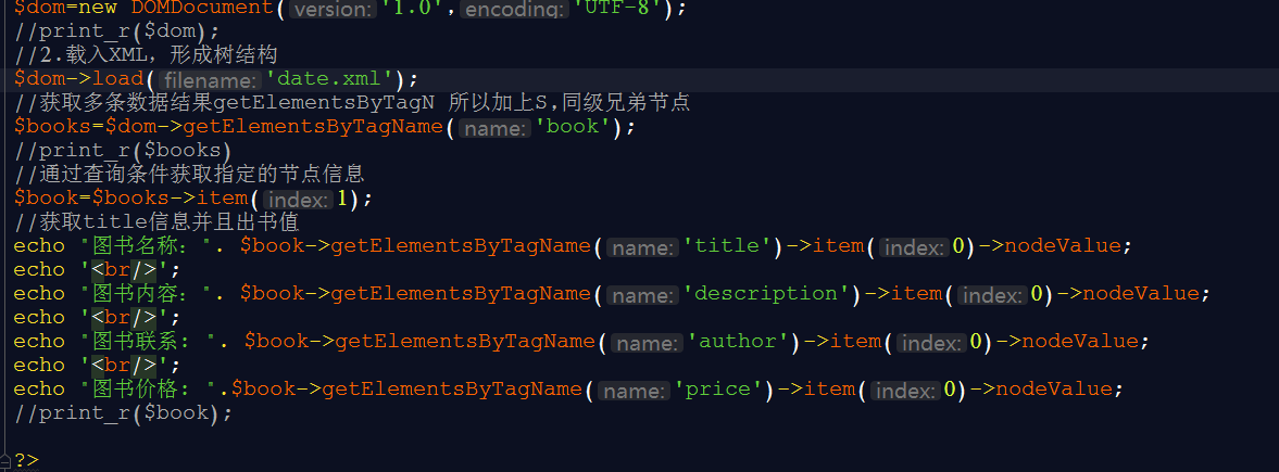 PHP怎么获取本地图片生成XML?具体实现思路是什么? 第1张 PHP怎么获取本地图片生成XML?具体实现思路是什么? 第1张