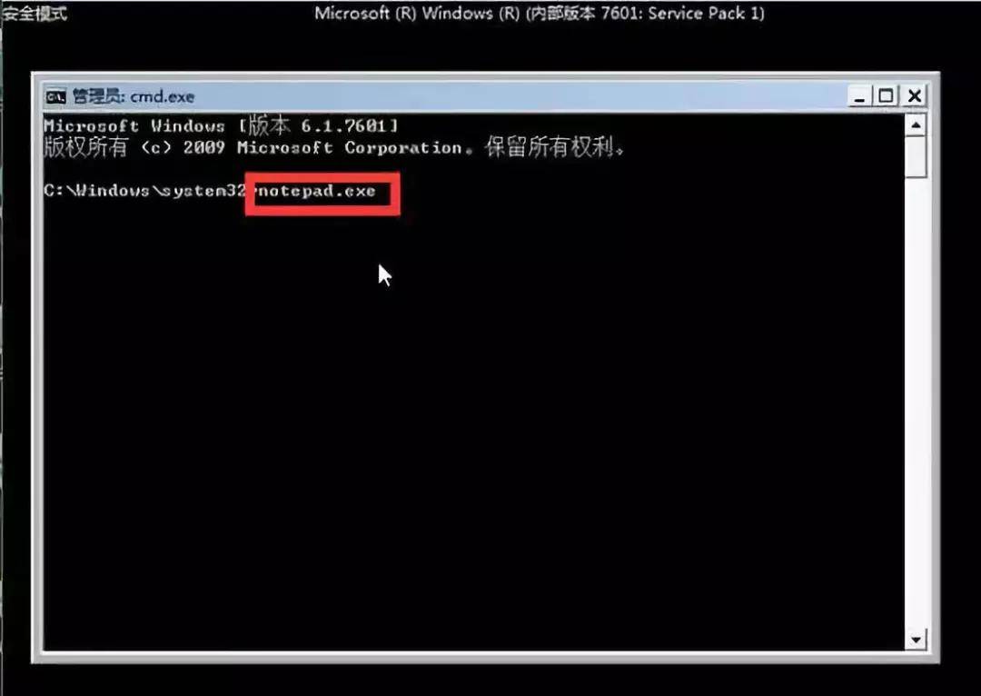 安全模式进不去怎么备份数据?三种紧急方法教你轻松搞定! 第1张 安全模式进不去怎么备份数据?三种紧急方法教你轻松搞定! 第1张