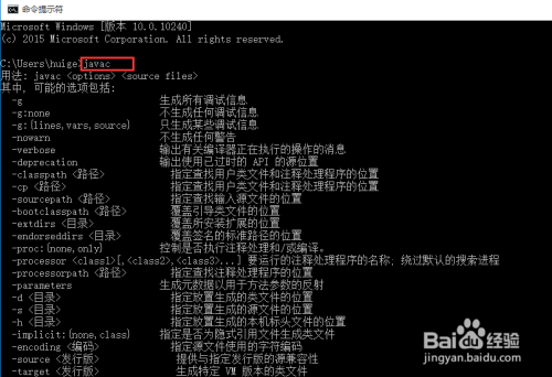 win8怎么配置jdk环境变量,win8配置jdk环境变量详细步骤 第1张 win8怎么配置jdk环境变量,win8配置jdk环境变量详细步骤 第1张