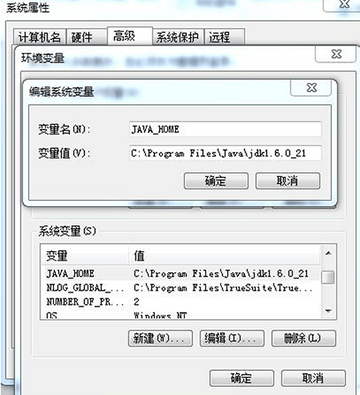 win8怎么配置jdk环境变量,win8配置jdk环境变量详细步骤 第2张 win8怎么配置jdk环境变量,win8配置jdk环境变量详细步骤 第2张