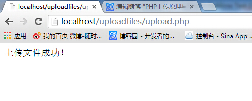 php网站源码怎么上传,php源码上传详细步骤教程 第2张 php网站源码怎么上传,php源码上传详细步骤教程 第2张