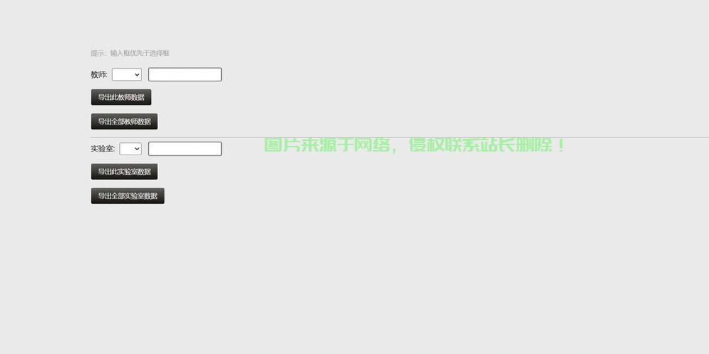 php网站源码怎么上传,php源码上传详细步骤教程 第3张 php网站源码怎么上传,php源码上传详细步骤教程 第3张