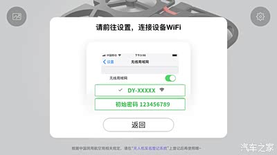 手机如何设置宽带?手机宽带设置方法,手机连接宽带步骤 第3张 手机如何设置宽带?手机宽带设置方法,手机连接宽带步骤 第3张