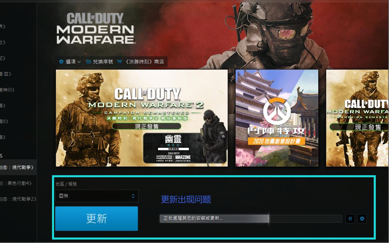COD16频繁获取cdn配置,背后原因是什么? 第2张 COD16频繁获取cdn配置,背后原因是什么? 第2张