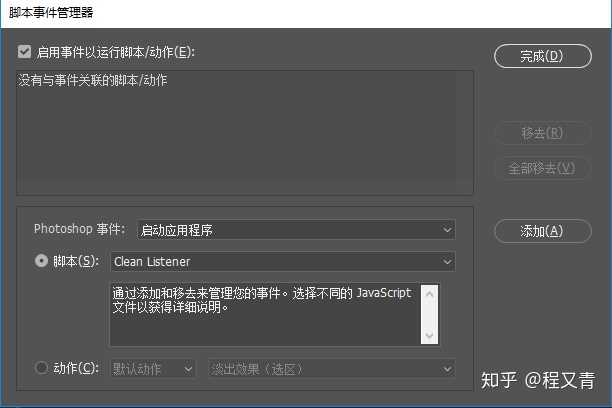 如何通过Photoshop高效将图片直接保存到桌面?步骤详解揭秘! 第3张 如何通过Photoshop高效将图片直接保存到桌面?步骤详解揭秘! 第3张