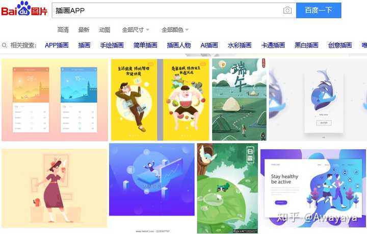公众号素材网站怎么用?公众号素材网站哪个好用 第1张 公众号素材网站怎么用?公众号素材网站哪个好用 第1张