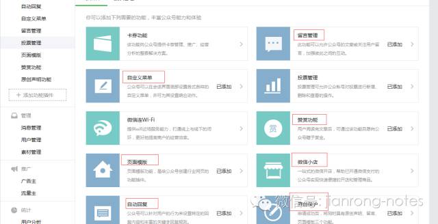 公众号素材网站怎么用?公众号素材网站哪个好用 第2张 公众号素材网站怎么用?公众号素材网站哪个好用 第2张