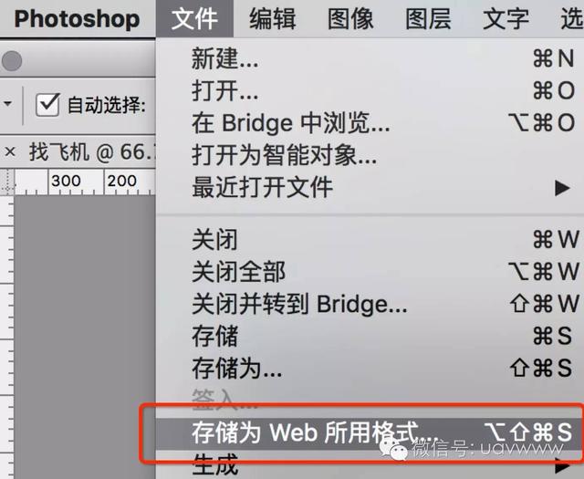 Photoshop中为何要将文件存储为Web格式?揭秘其独特用途 第3张 Photoshop中为何要将文件存储为Web格式?揭秘其独特用途 第3张